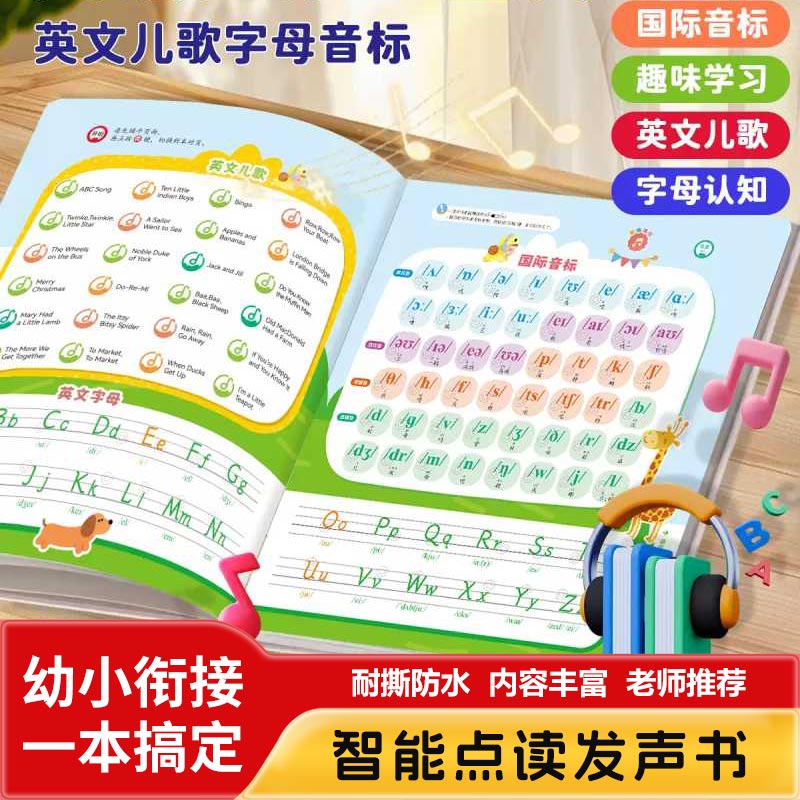 Kids Education Rhymes - 흥미로운 백과사전 동요 오디오북, 어린이를 위한