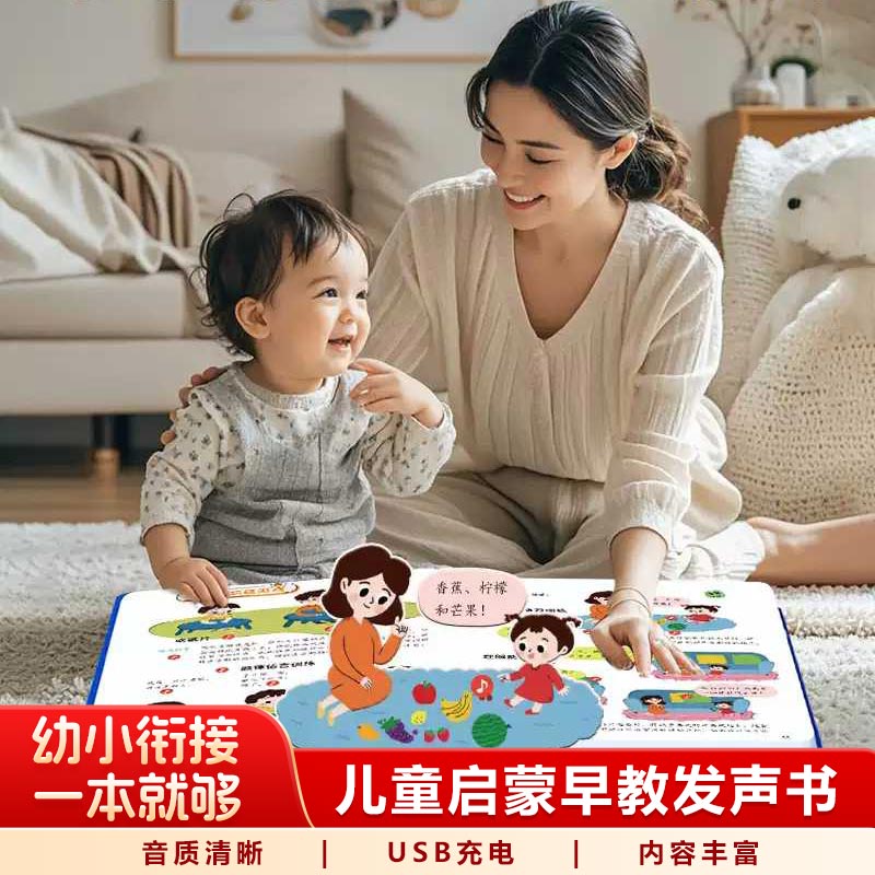 Kids Education Rhymes - 흥미로운 백과사전 동요 오디오북, 어린이를 위한
