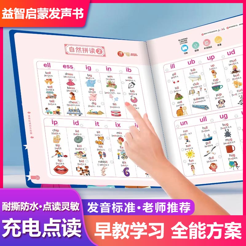 손가락 조작식 광둥어 조기 교육 사운드북, 광푸 동요  - Kids Education Rhymes 리뷰 및 가격