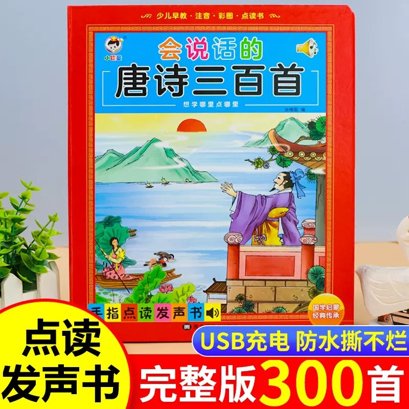 어린이 조기 교육용 말하는 사운드북, 이중 언어 대형  - Kids Education Content 리뷰 및 가격