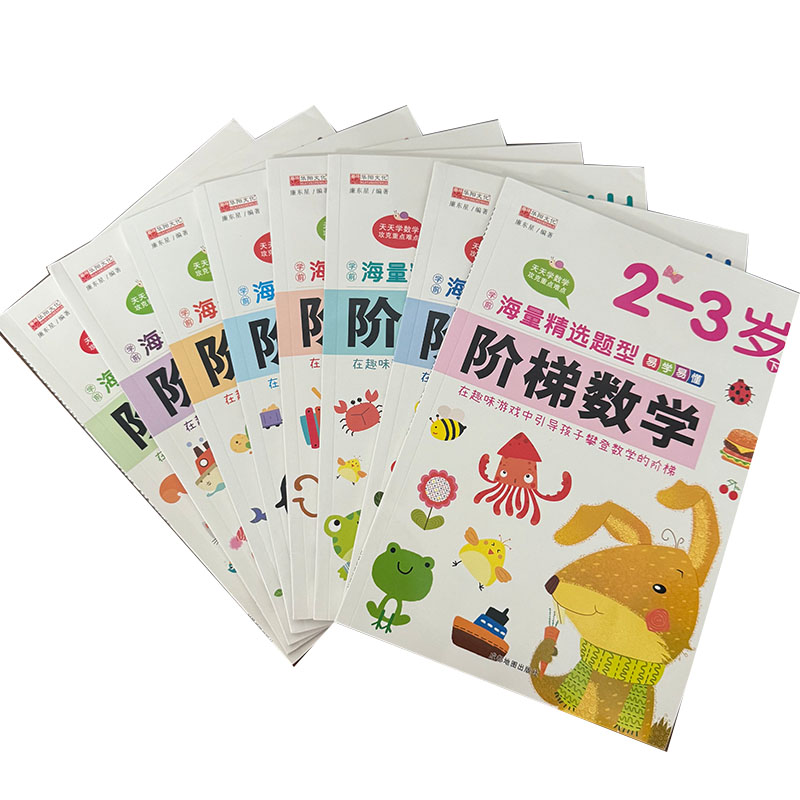 2~6세 어린이를 위한 유치원 단계별 수학 학습서, 초 - Kids Education Activities 리뷰 및 가격