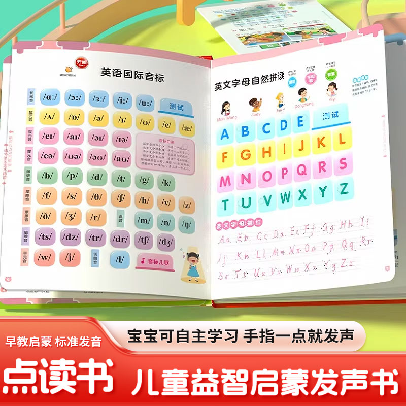 광둥어 방언 손가락 터치 사운드 조기 교육 도서, 광푸 - Kids Education Rhymes 리뷰 및 가격