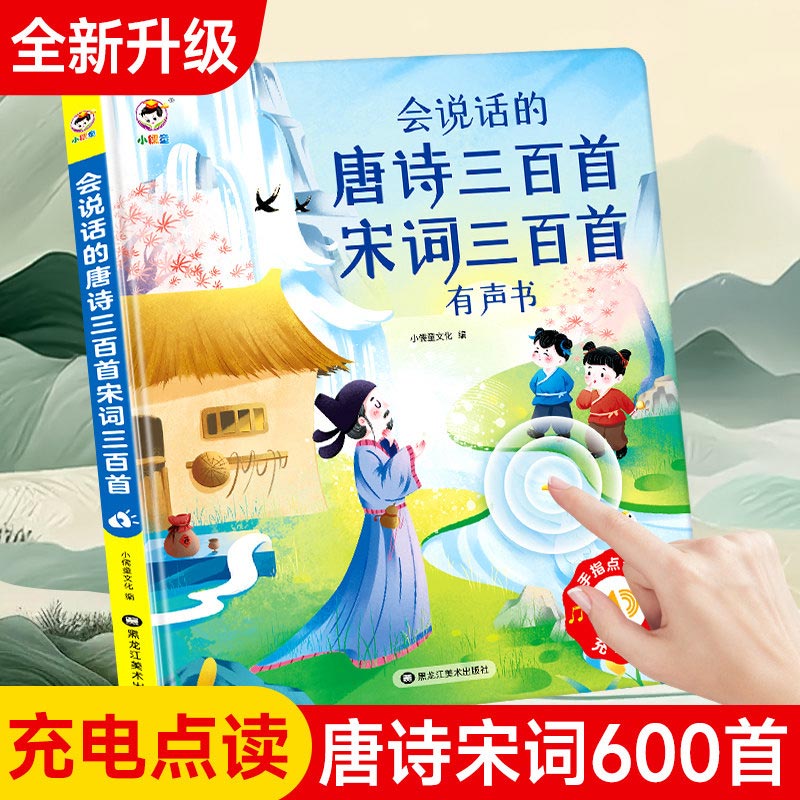 어린이 조기 교육용 음성책, 이중 언어 대형 장면 콘텐 - Kids Education Content 리뷰 및 가격