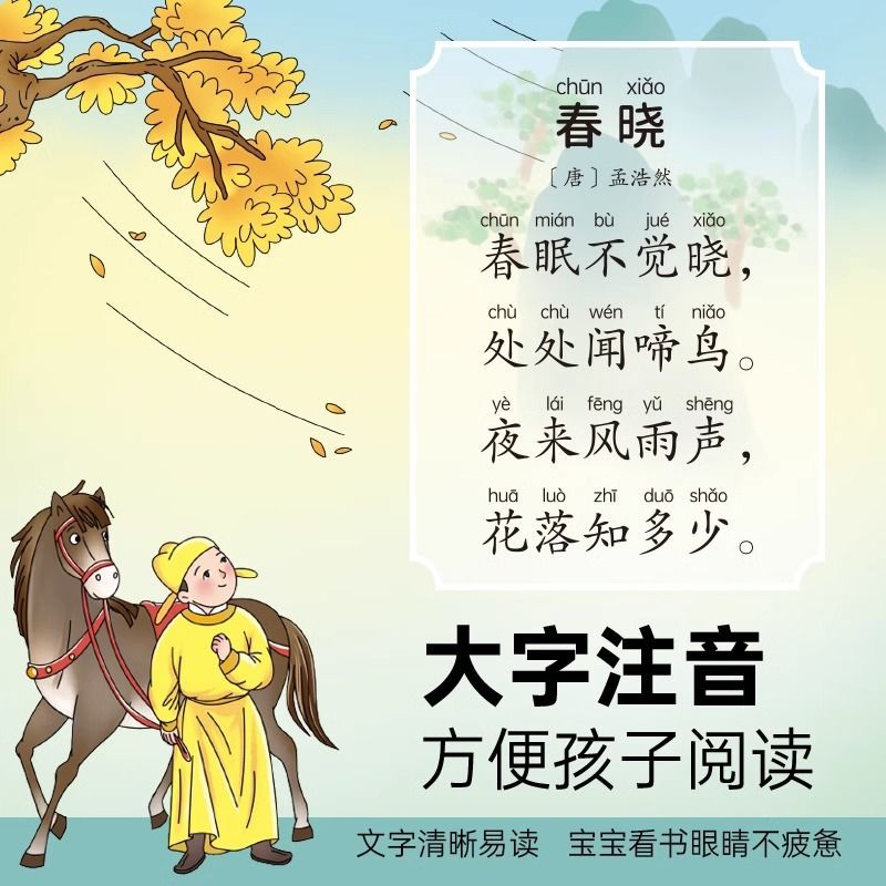 광푸 광둥어 동요 사운드북, 손가락 터치로 읽는 유아  - Kids Education Rhymes 리뷰 및 가격