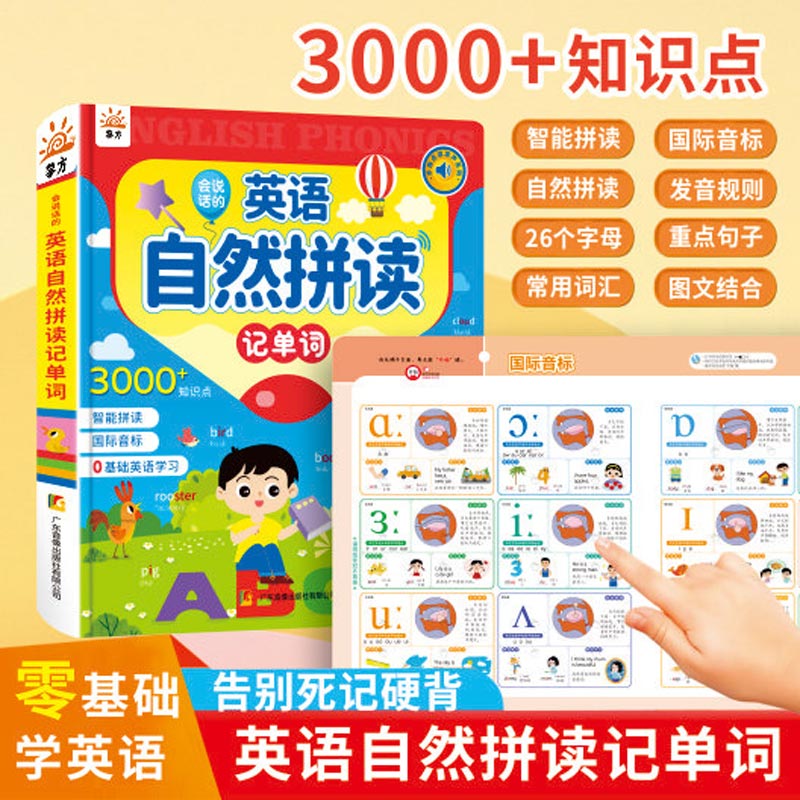 키즈 터치 리드 교육용 사운드북, 올인원 언어 수학 영 - Kids Education Content 리뷰 및 가격
