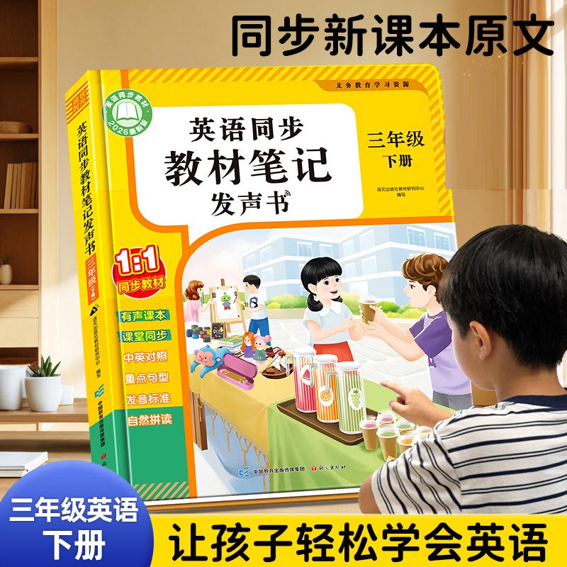 어린이 조기 교육 광둥어 사운드북, 손가락 터치 트리거 - Kids Education Rhymes 리뷰 및 가격