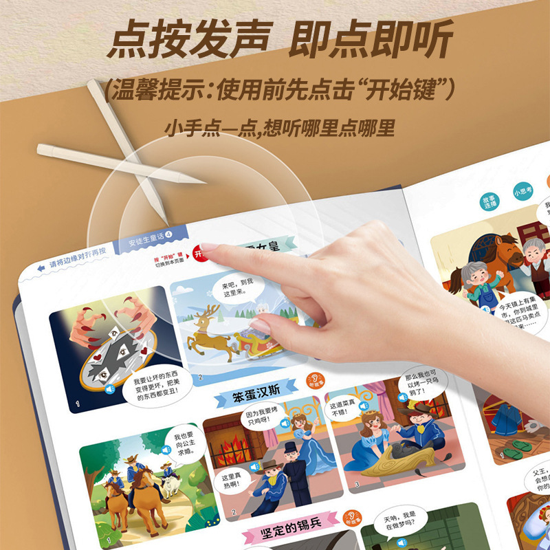 어린이 조기 교육 광둥어 사운드북, 손가락 터치 트리거 - Kids Education Rhymes 리뷰 및 가격