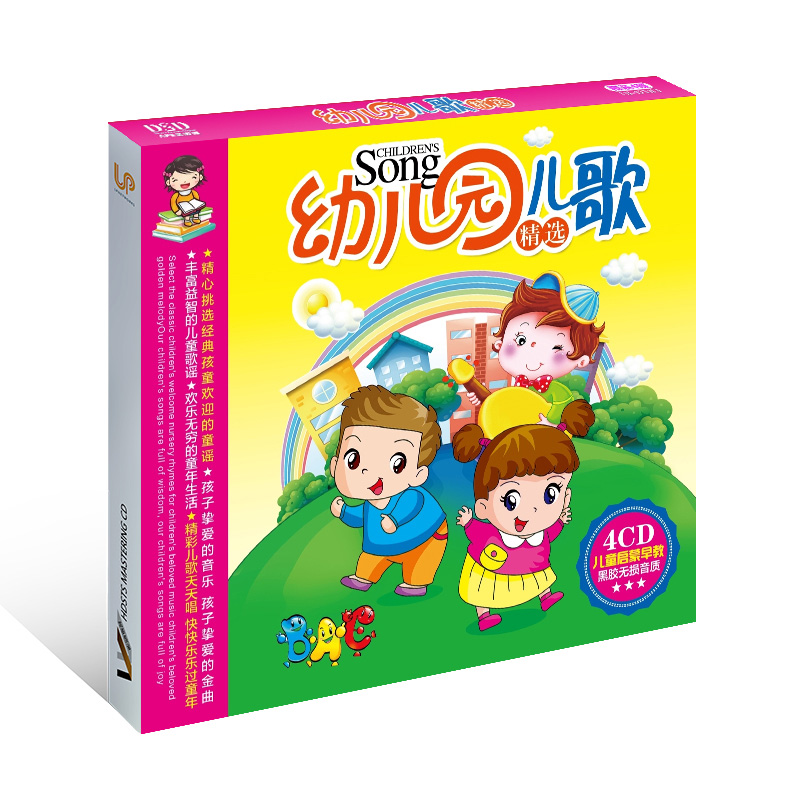 어린이 노래용 중국 음악 CD 북, CD 클래식 동요  - Kids Education Rhymes 리뷰 및 가격